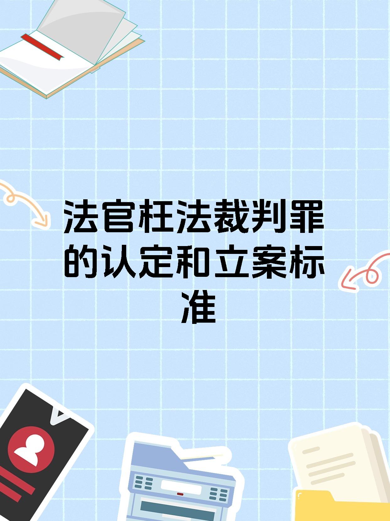 切尔西遭遇争议判罚，裁判组回应：执法公正，密码完全名称.